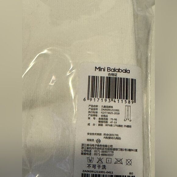 Balabala kids white tights #10 - Picture 2 of 3